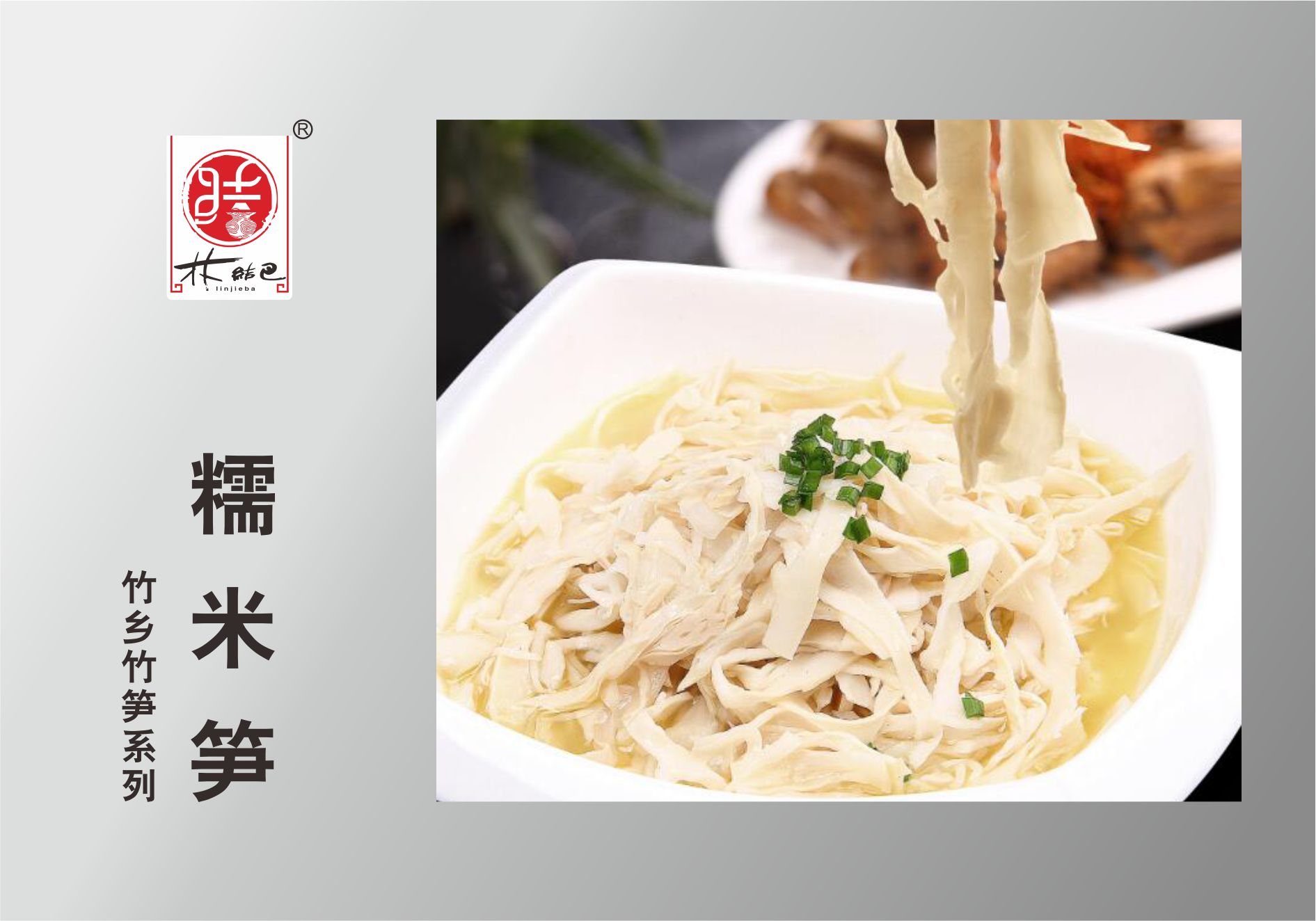 産品優勢